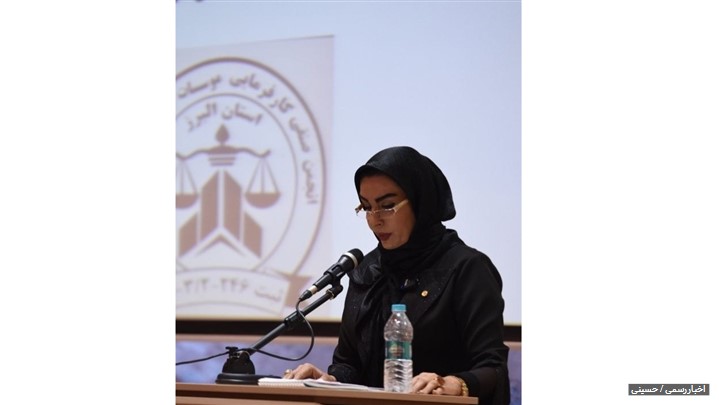 فراخوان عضویت در انجمن صنفی کارفرمایی موسسات حقوقی و داوری استان البرز فراخوان عضویت در انجمن صنفی کارفرمایی موسسات حقوقی و داوری استان البرز