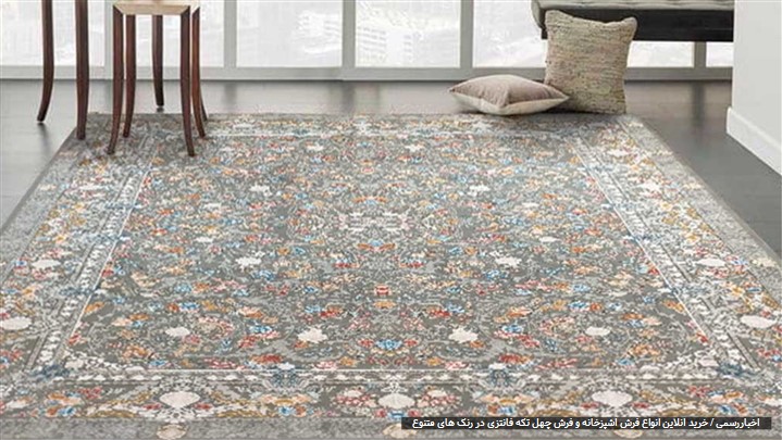 جدیدترین مدل 1401 فرش ماشینی ، خرید به قیمت کارخانه بدون ضامن