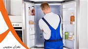 تعمیر یخچال فریزر وست پوینت