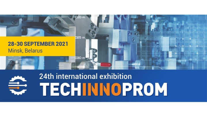 پاویون جمهوری اسلامی ایران در نمایشگاه صنعت و نوآوری بلاروس 2021