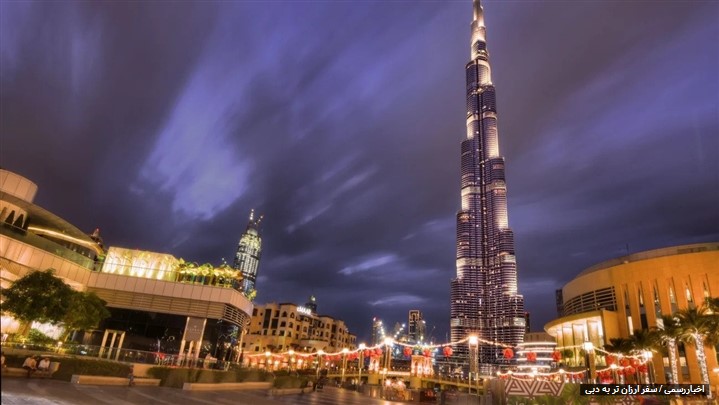 سفر ارزان تر به دبی با خرید آنلاین بلیط تفریحات 