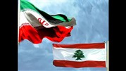 روابط بانکی ایران و لبنان جان تازه‌ می‌گیرد