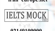 آزمون آزمایشی آیلتس (ماک) - ایران اروپا