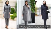 مقایسه مانتو اداری فیونا و مانتو اداری بزیاق ترک