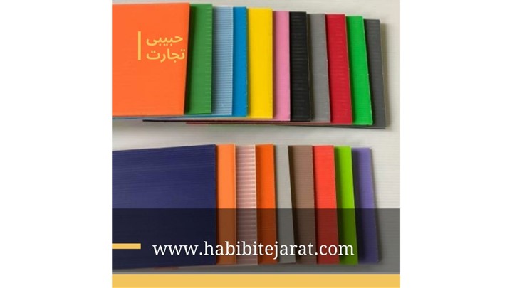کارتن پلاست ،قیمت و خرید کارتن پلاست کارتن پلاست ،قیمت و خرید کارتن پلاست