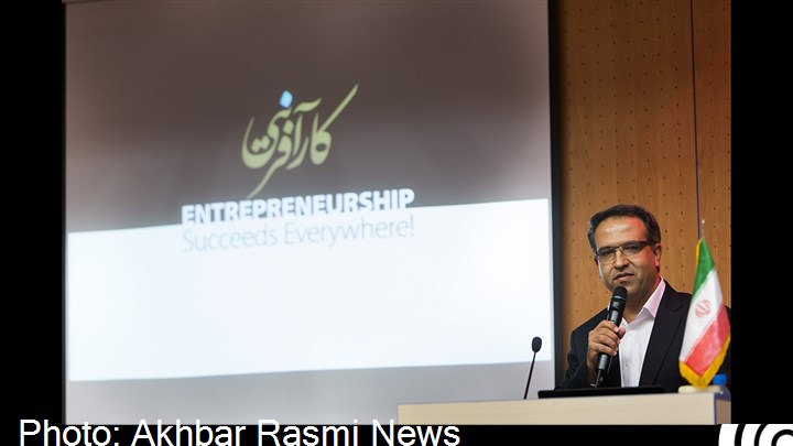 آغاز به کار مرکز شتابدهی نوآوری با هدف ایجاد یکصد شرکت موفق تجارت الکترونیک در ایران