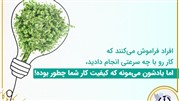 همه چیز در باره تهیه رزومه کاری