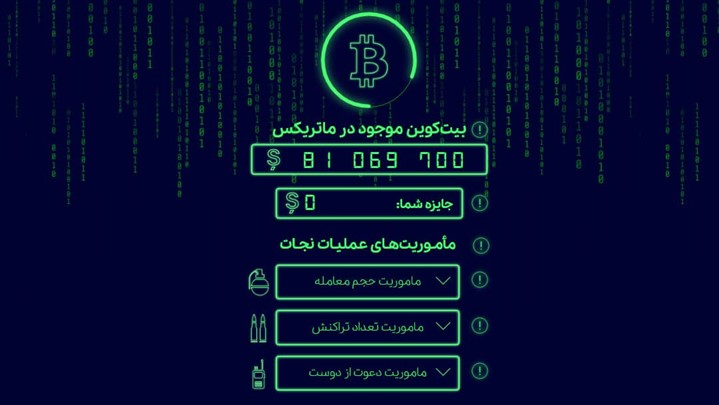 از ایردراپ تاریخی یک بیت‌کوین رایگان در بیت پین، جا نمانید!