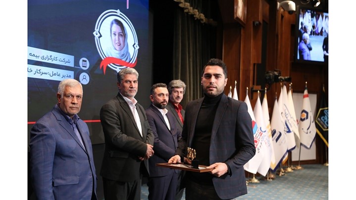 تجلیل از بیمه دات کام در دهمین اجلاس سراسری رضایتمندی مشتری تجلیل از بیمه دات کام در دهمین اجلاس سراسری رضایتمندی مشتری