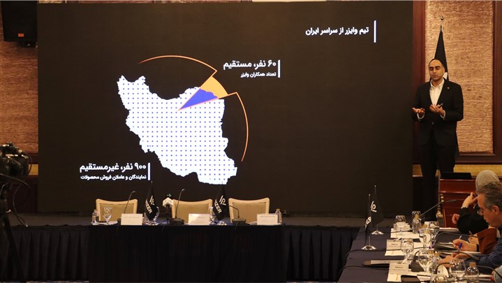 نشست خبری وایزر: رونمایی از اولین گزارش ادراک امنیت خودرو در برابر سرقت در ایران