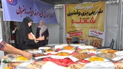 حضور مرکز آموزش فنی وحرفه‌ای شهید باهنر بابل در اولین جشنواره برنج