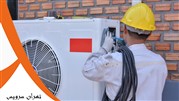 نصب داکت اسپلیت با بهترین قیمت در تهران