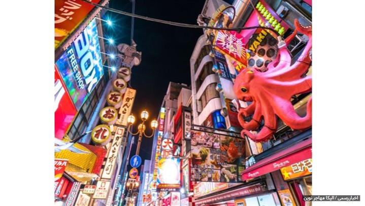 تور ژاپن اقتصادی ۱۰ روزه از اوساکا تا توکیو | بهترین قیمت و پکیج‌های ارزان