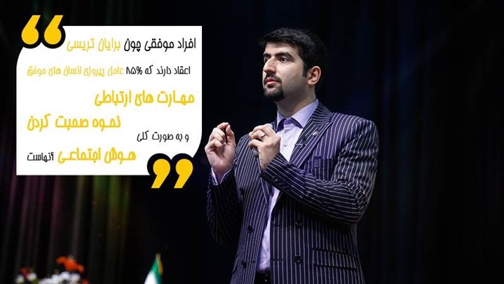 چرا باید فن بیان خوبی داشته باشیم و خوب صحبت کنیم؟