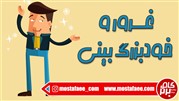 افزایش مشکلات زندگی با غرور و خودبزرگ بینی