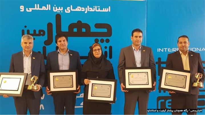 پگاه همچنان پیشتاز کیفیت و استاندارد