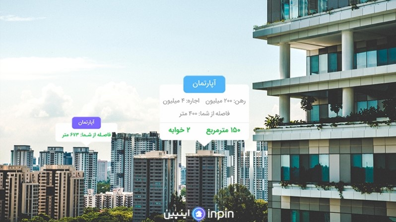معرفی یکی از پیشرفته‌ترین اپلیکیشن‌های جستجوی ملک در ایران