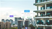 معرفی یکی از پیشرفته‌ترین اپلیکیشن‌های جستجوی ملک در ایران