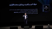 برگزاری رویداد آنلاین معرفی محصولات هوآوی در ایران برگزاری رویداد آنلاین معرفی محصولات هوآوی در ایران