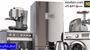 نستلن، بستر خرید اینترنتی لوازم خانگی با رقابتی‌ترین قیمت و بهترین تنوع