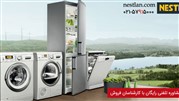 نستلن، بستر خرید اینترنتی لوازم خانگی با رقابتی‌ترین قیمت و بهترین تنوع