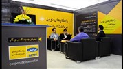 ایرانسل دربیست وهفتمین همایش بانکداری اسلامی