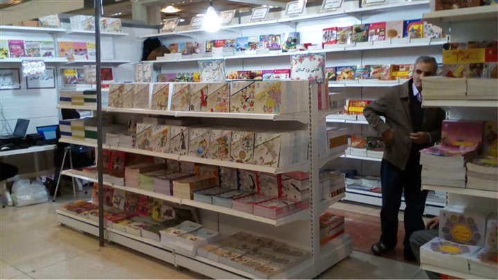 انتشارات بین المللی حافظ در سی و دومین نمایشگاه بین المللی کتاب