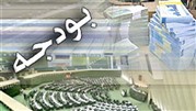 بودجه 97 به مسیر اقتصاد مقاومتی هدایت شد