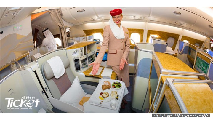 همه چیز در ارتباط با هواپیمایی امارات