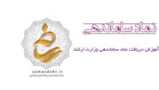 فروشگاههای اینترنتی معتبر را چگونه بشناسیم؟ فروشگاههای اینترنتی معتبر را چگونه بشناسیم؟