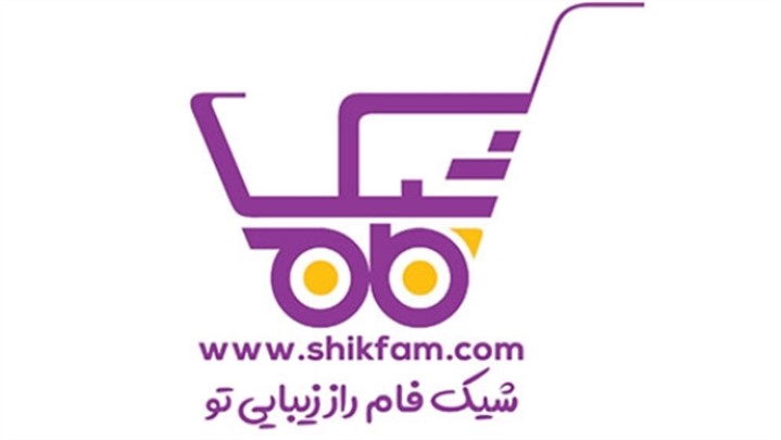 فروشگاههای اینترنتی معتبر را چگونه بشناسیم؟ فروشگاههای اینترنتی معتبر را چگونه بشناسیم؟