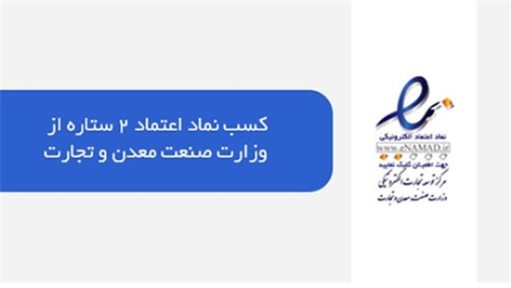 فروشگاههای اینترنتی معتبر را چگونه بشناسیم؟ فروشگاههای اینترنتی معتبر را چگونه بشناسیم؟