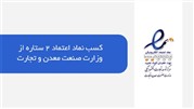 فروشگاههای اینترنتی معتبر را چگونه بشناسیم؟ فروشگاههای اینترنتی معتبر را چگونه بشناسیم؟