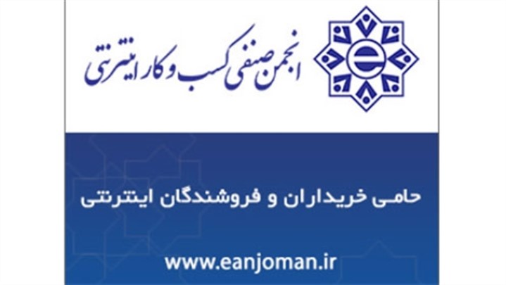 فروشگاههای اینترنتی معتبر را چگونه بشناسیم؟ فروشگاههای اینترنتی معتبر را چگونه بشناسیم؟