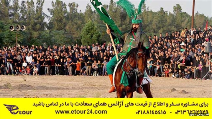 آیین عزادارای مردم قشم در ماه محرم آیین عزادارای مردم قشم در ماه محرم