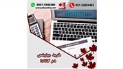 خرید بیزینس در کانادا