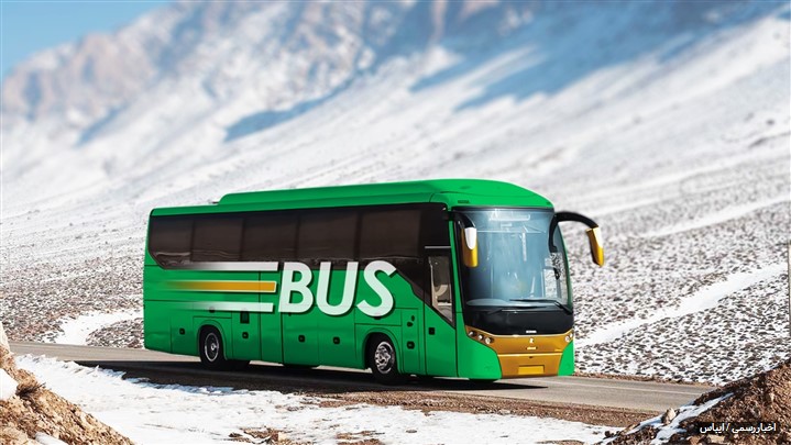 با ایباس سفرهای بین شهری را سریع و به صرفه تجربه کنید