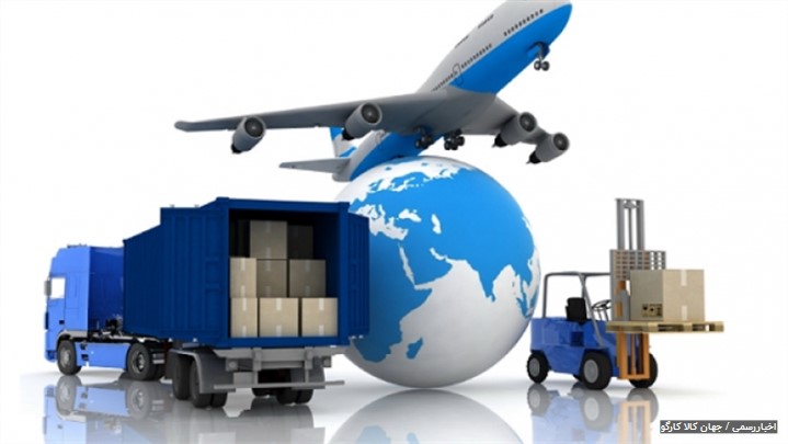 فریت بار به کانادا فریت بار به کانادا