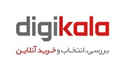 تخفیفات دیجی کالا که هیچ جای دیگر پیدا نمی‌کنید!