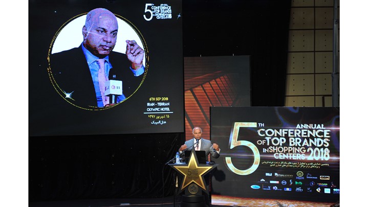 برترین برندهای مراکز خرید و خرده‌فروشی کشور در سال 97 معرفی شدند