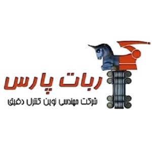 ربات پارس