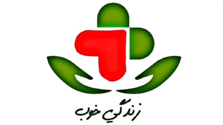 رونمایی از سایت زندگی خوب با هدف مرکز مشاوره وکلینیک روانشناسی رونمایی از سایت زندگی خوب با هدف مرکز مشاوره وکلینیک روانشناسی