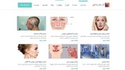 طراحی سایت ویژه پزشکان 