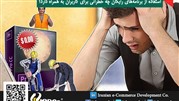 برنامه‌های رایگان چه خطراتی برای کاربران دارند؟