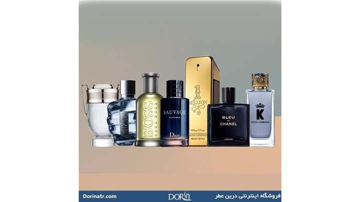جذاب ترین عطر های مردانه را نمی شناسید؟