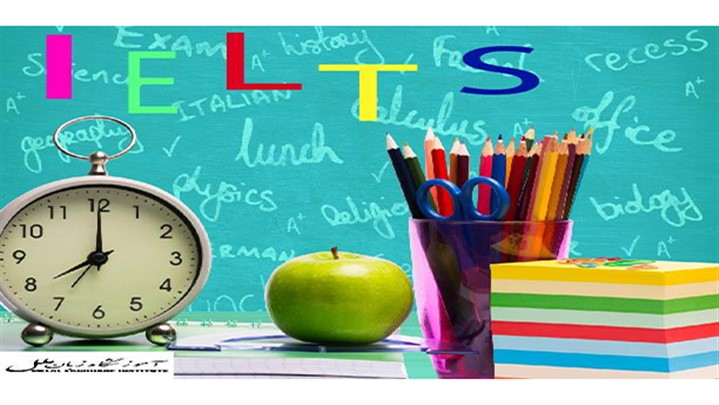 آیلتس را قورت بده! آیلتس را قورت بده!