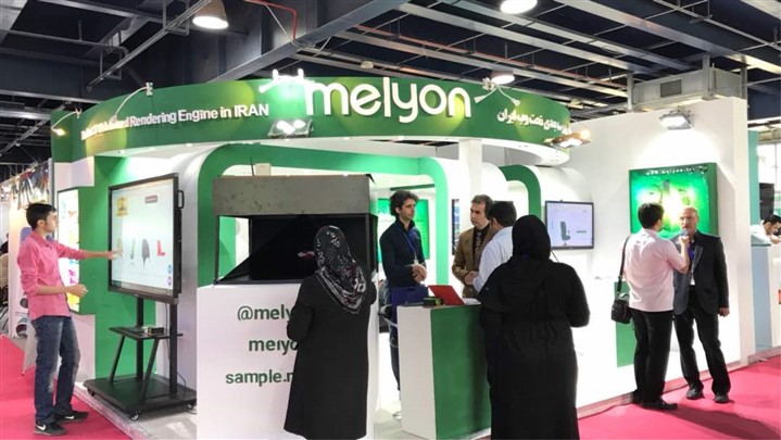 میلیون، ارائه دهنده خدمات سه بعدی تحت وب در الکامپ 97