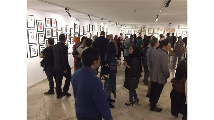 «سرخ وسیاه - سی سال تبلیغ به روایت سیته» رونمایی شد