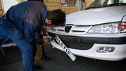 فرآیند تعویض پلاک چقدر زمان می‌برد؟