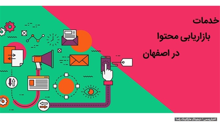 تولید محتوا چیست؟ انواع تولید محتوا